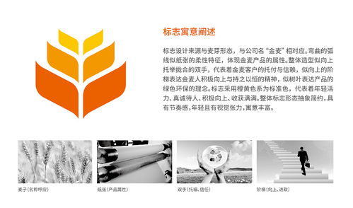 金麥紙業 以匠心重塑企業形象，以品質引領行業發展